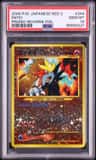 Entei