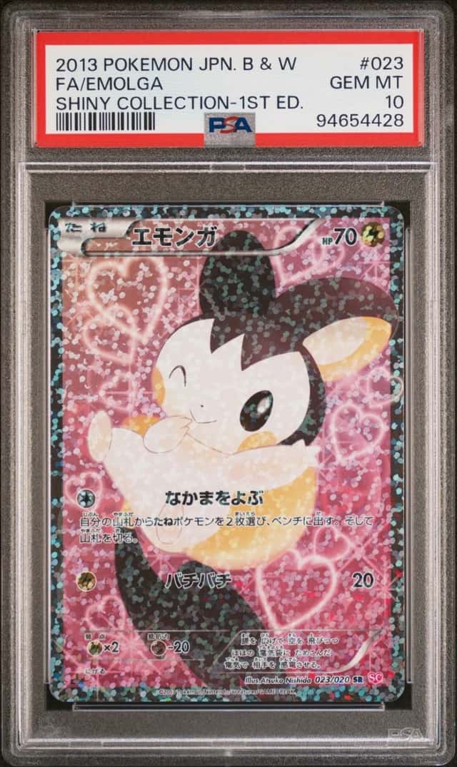 Emolga