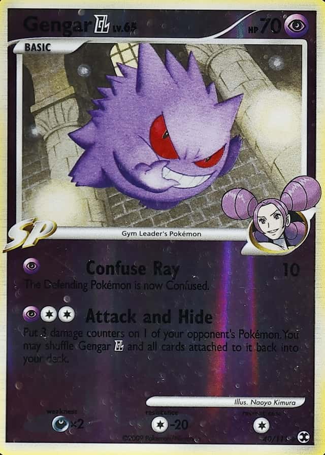 Reverse Holo