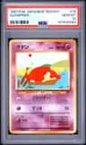 Slowpoke