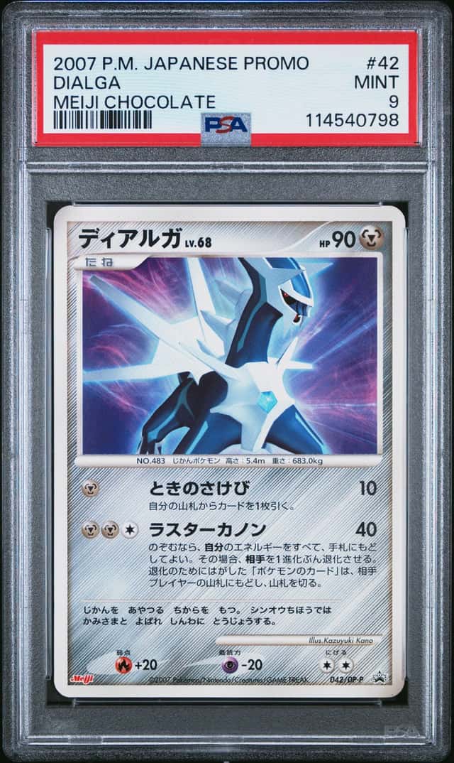 Dialga