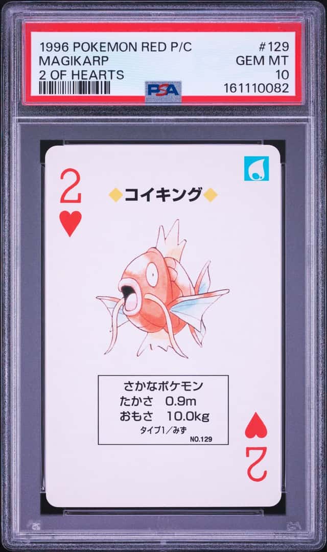 Magikarp