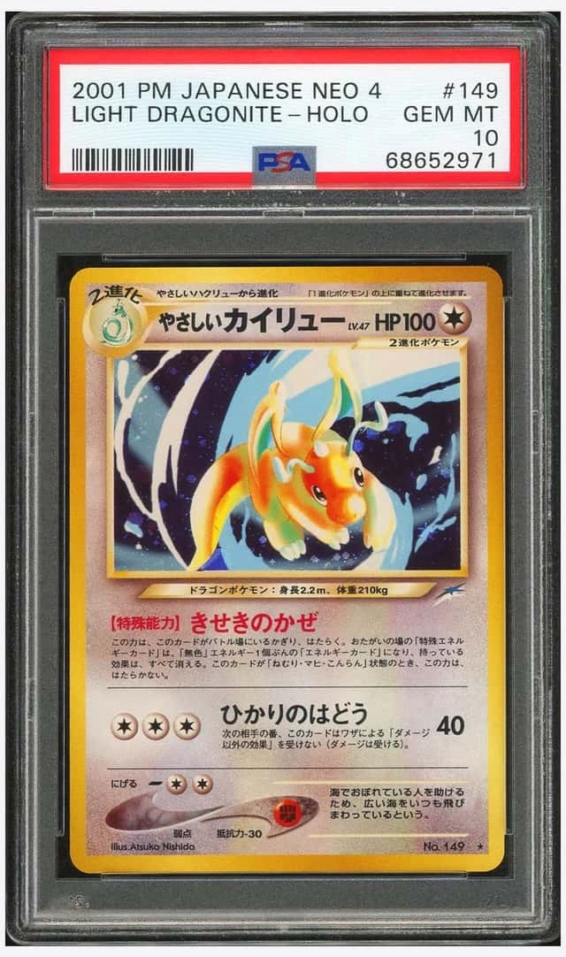 Light Dragonite