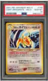 Light Dragonite