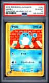 Marill