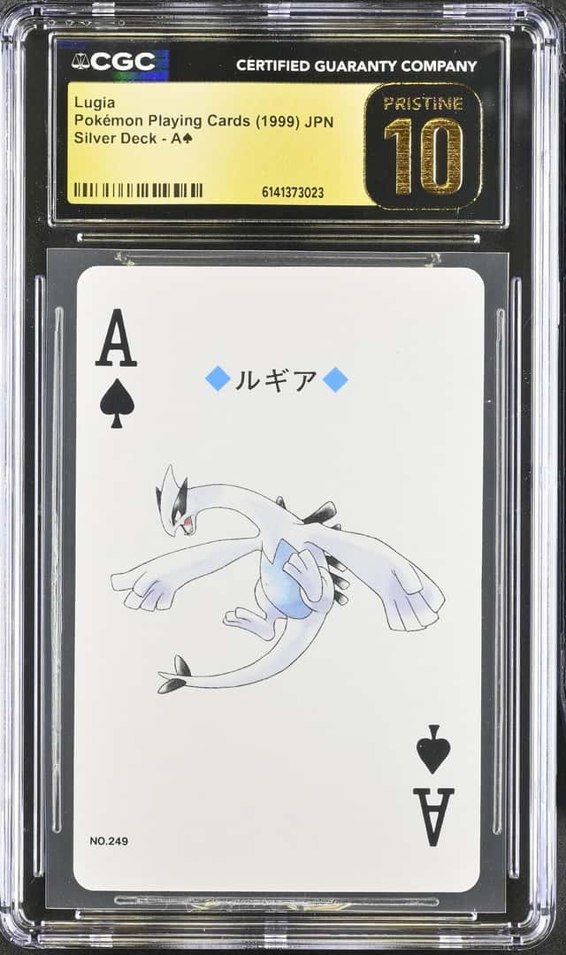 Lugia