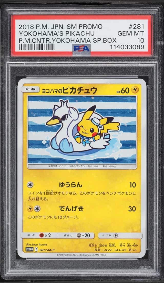 Yokohama's Pikachu