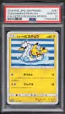 Yokohama'S Pikachu