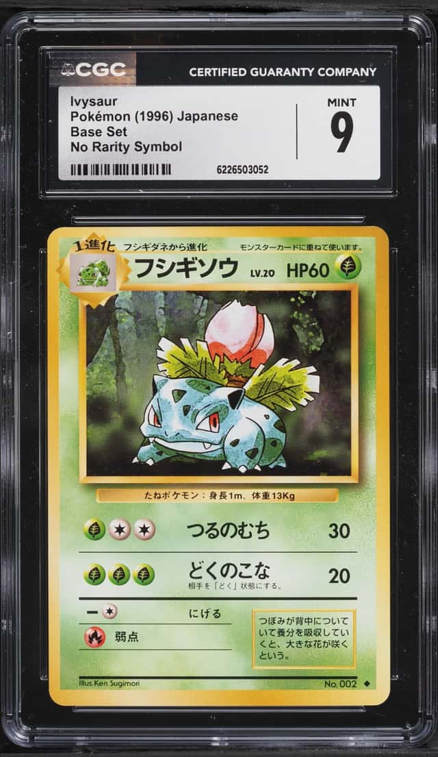 IVYSaur