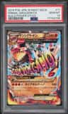 Primal Groudon Ex