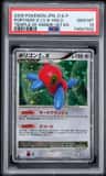 Porygon-Z Lv.x