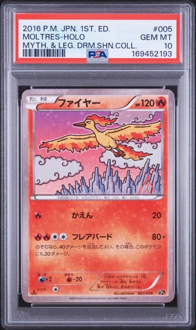 Moltres