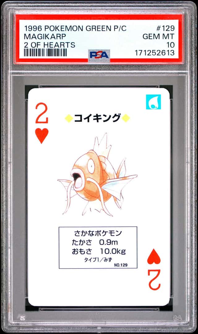 Magikarp