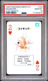 Magikarp