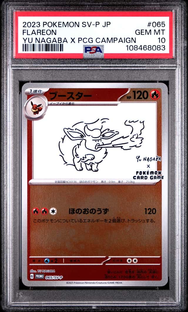Flareon