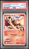 Heatran M