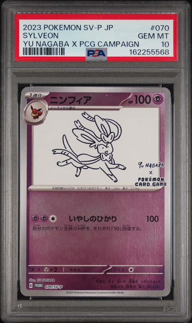 Sylveon