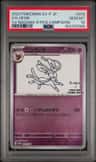 Sylveon