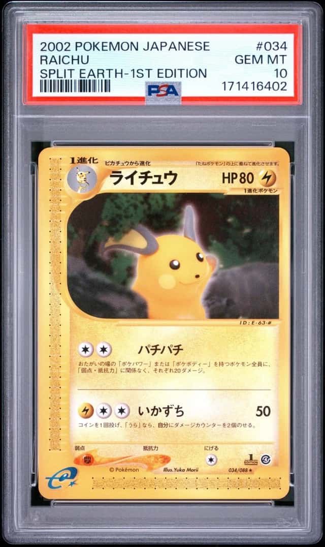 Raichu