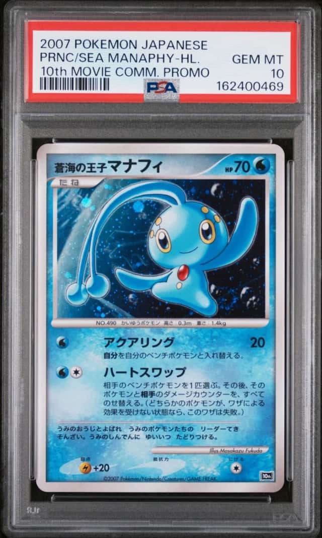 Prince Of The Sea Manaphy