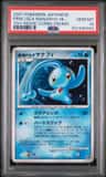 Prince Of The Sea Manaphy
