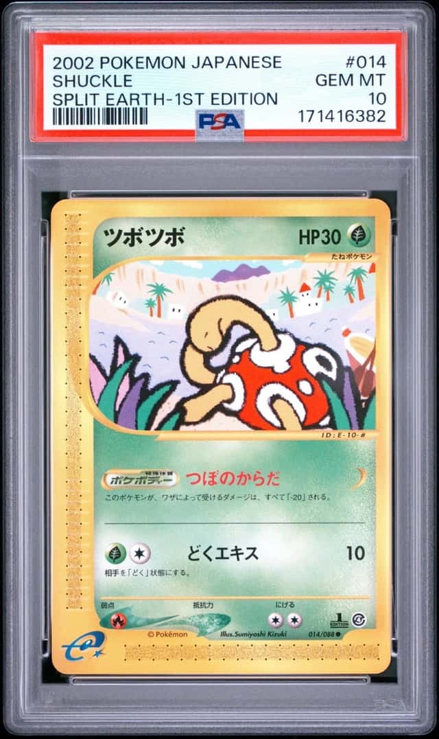 Shuckle