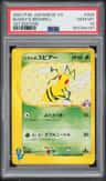 Bugsy'S Beedrill