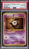 Unown N