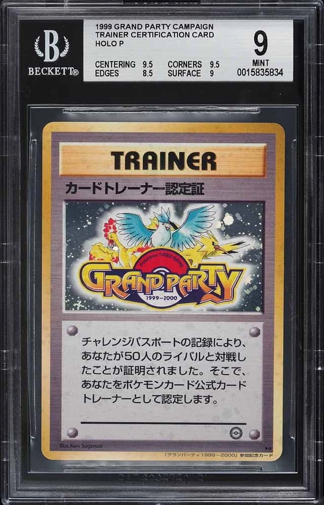 Trainer Certification Card