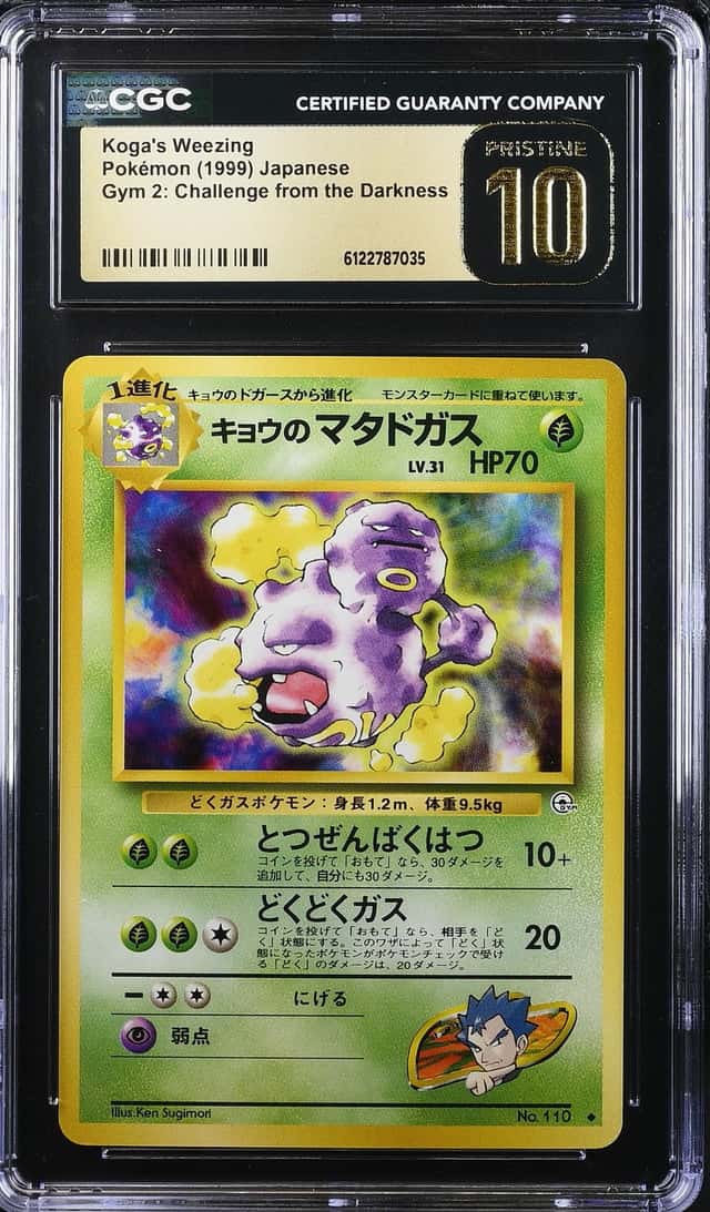 Koga's Weezing