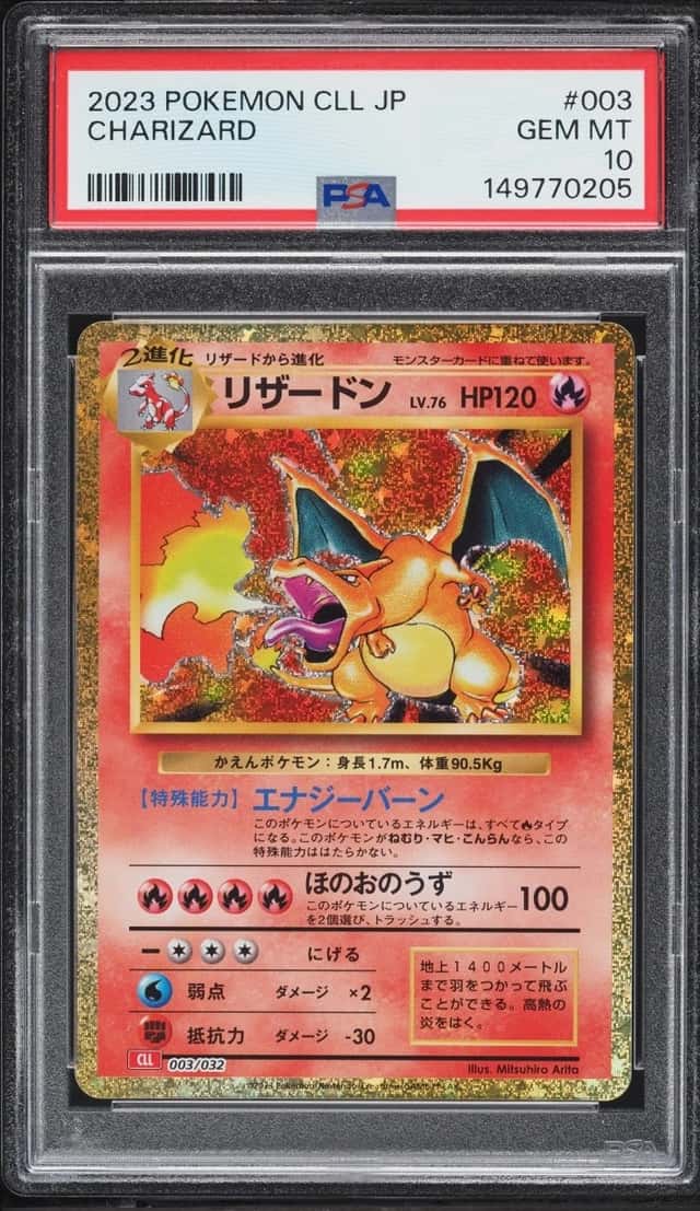 Charizard