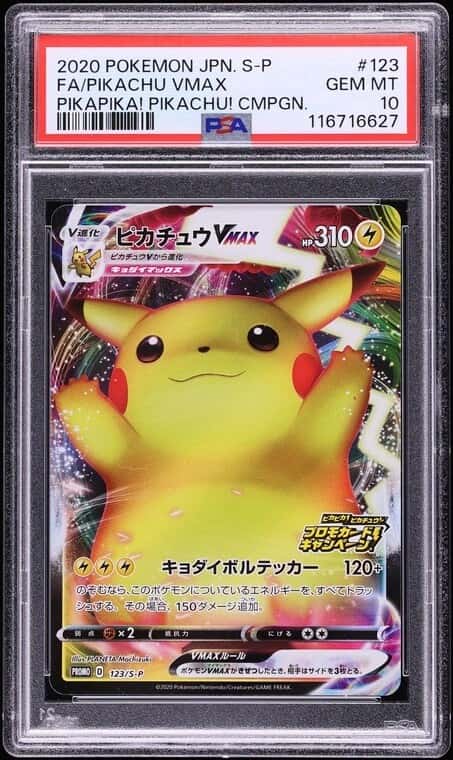Pikachu VMAX
