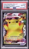 Pikachu Vmax