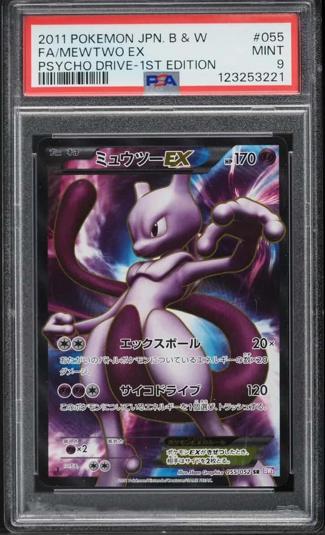 Mewtwo EX