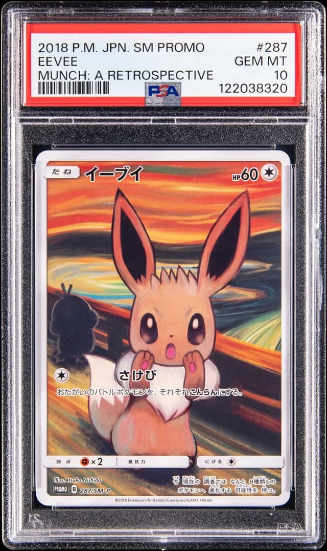 Eevee