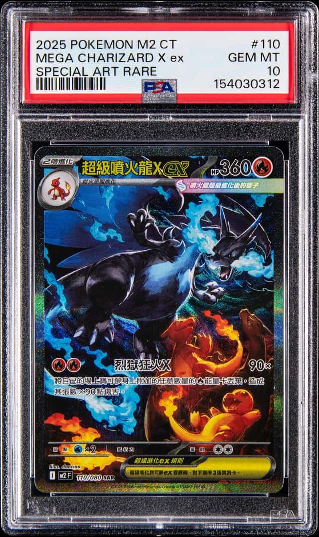 MEGA CHARIZARD X ex