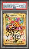 _____'S Pikachu
