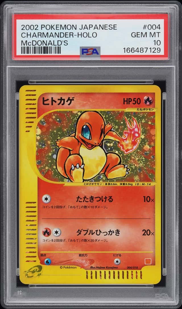 Charmander