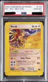 Ho-Oh