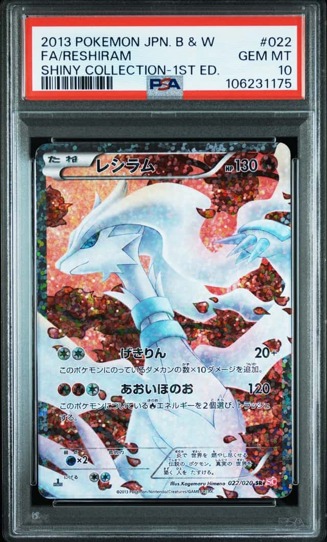 Reshiram