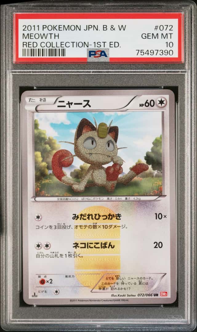 Meowth