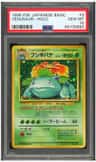 Venusaur