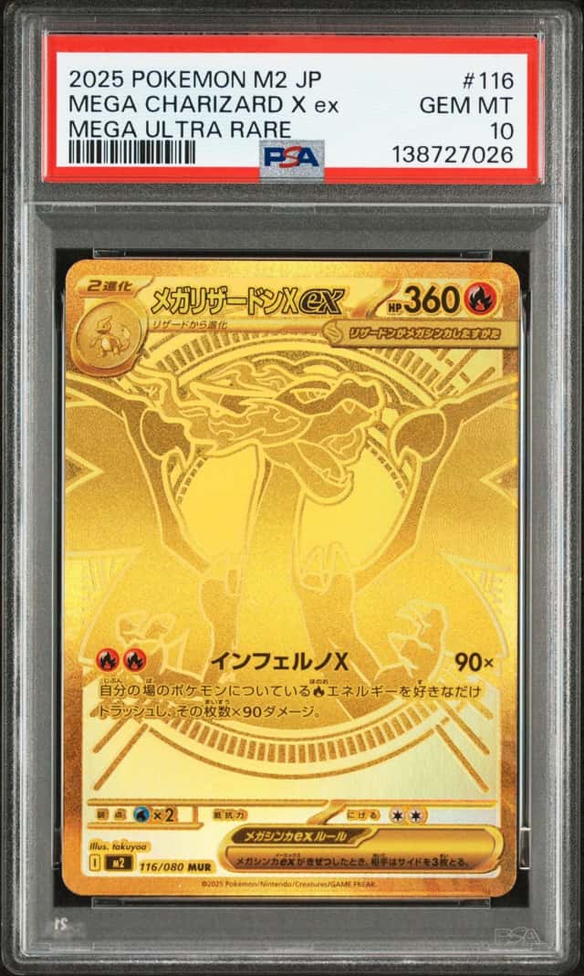 MEGA CHARIZARD X ex