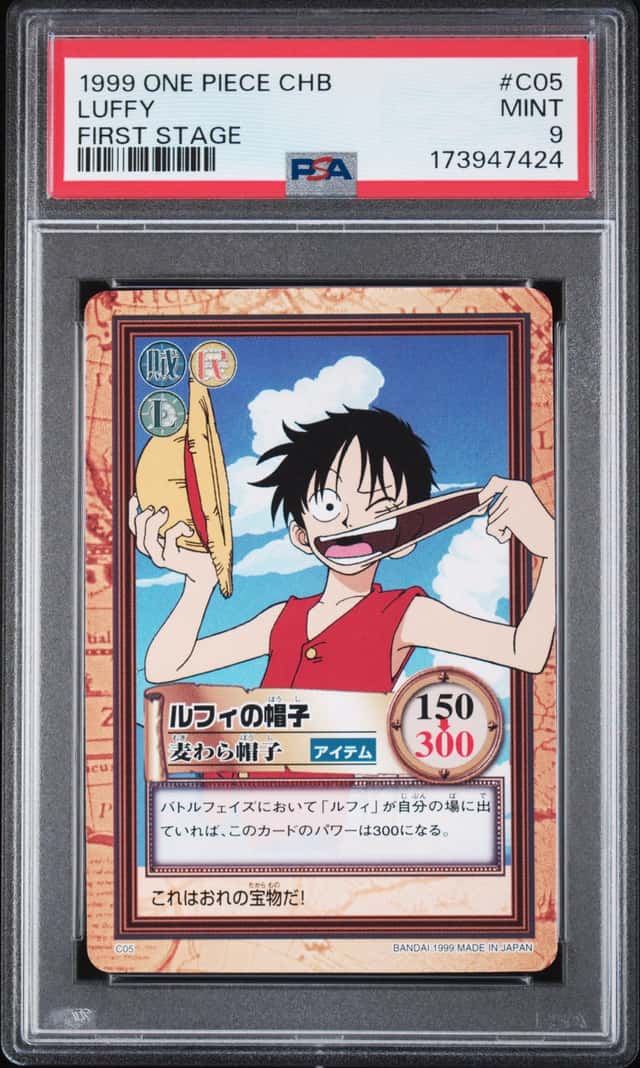 Luffy