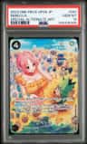 Rebecca
