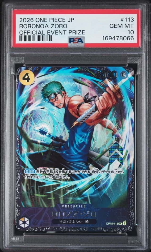 Roronoa Zoro