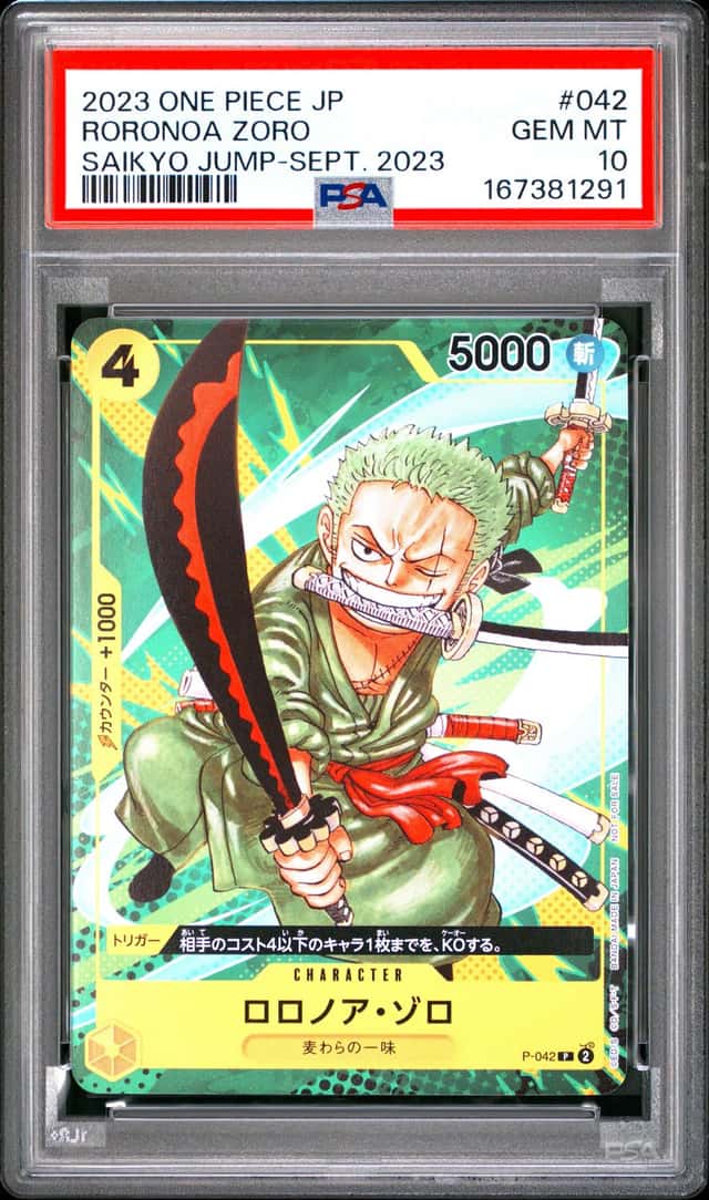 Roronoa Zoro