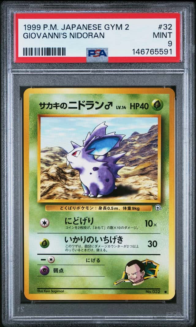 Giovanni's Nidoran