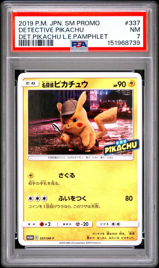 Detective Pikachu