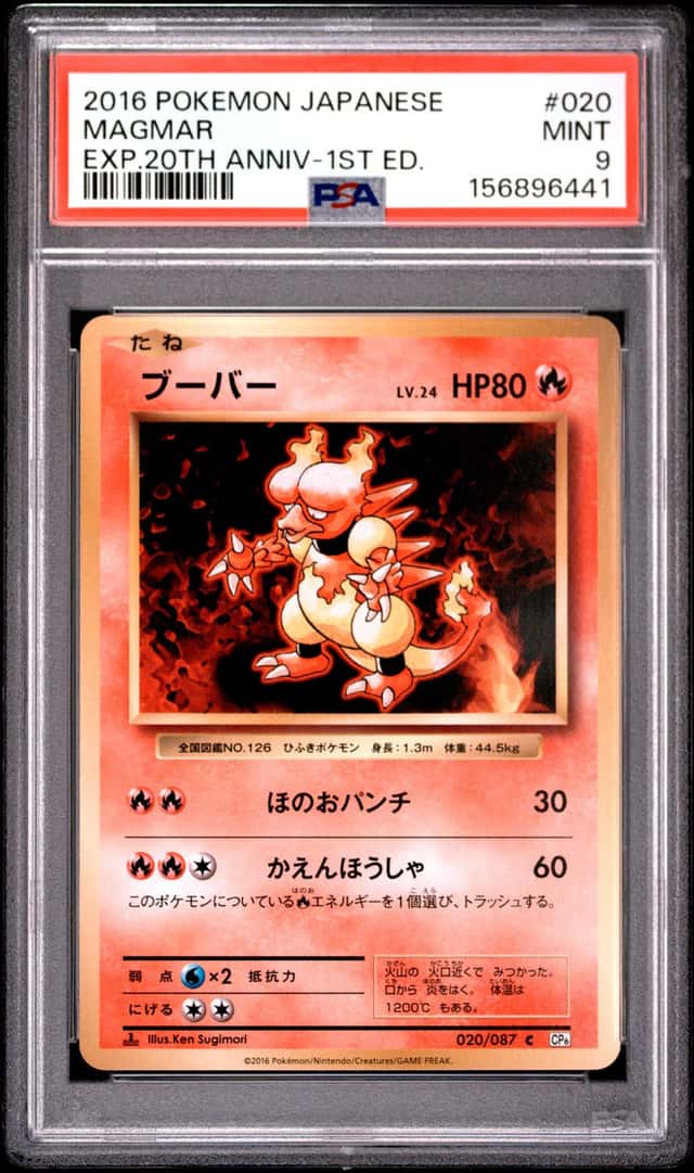 Magmar